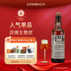 辛巴赫精釀【高端禮贈】OAK橡木桶中秋禮贈商務(wù)宴請高端啤酒5.7度700ml*6瓶