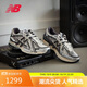NEW BALANCE 男鞋女鞋情侶夏季復古潮流透氣百搭老爹鞋1906A系列M1906AD 41.5