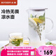 北鼎（Buydeem）泡茶杯辦公室家用茶具 帶把防燙茶壺茶水分離水杯涼水壺1200ml
