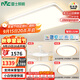 雷士（NVC）全光譜護眼吸頂燈客廳燈簡(jiǎn)約臥室智能套餐LED燈具-悅晨B包安裝