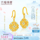 六福珠寶七夕禮物 福滿傳家足金鎏彩宋韻花錦如意黃金耳環(huán) 計(jì)價(jià) 約5.39克
