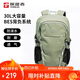 探路者（TOREAD）背包 30升大容量雙肩包旅行徒步休閑包登山露營(yíng)書(shū)包TEBBAL80631