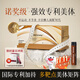 HOMENVOY【德國專(zhuān)利款】高端減脂美體飲 減肥瘦肚子燃脂京東自營(yíng)