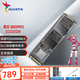 威剛SSD固態(tài)硬盤m.2電競(jìng)S60PRO臺(tái)式機(jī)筆記本PCIE4.0兼容nvme AI電腦主機(jī)S70B游戲視頻剪輯 PS5擴(kuò)展硬件 2000G【S60Pro讀速6000MB/S】旗艦
