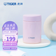 虎牌（TIGER） 燜燒杯迷你保溫保冷杯湯粥杯多彩直身杯250ml MCA-B25C 淺粉色PF 250ml