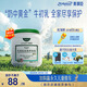 美贊臣每日悅享 牛初乳粉全家營(yíng)養(yǎng)奶粉 綠胖子1kg【奶中黃金 有機(jī)雙鈣】