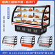 涼菜展示柜冷藏保鮮柜商用擺攤點(diǎn)菜柜燒烤鴨脖熟食冰箱鹵肉三層柜 經(jīng)典/后開(kāi)門(mén) 100x67x120cm