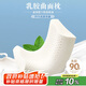 博洋（BEYOND）博洋家紡乳膠枕頭泰國曲線(xiàn)頸椎枕芯學(xué)生枕單只裝50*30*9/7cm