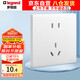 羅格朗（LEGRAND）開關(guān)插座面板 簡悅系列陶瓷白色 86型墻壁插座 10A五孔插座