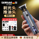 颯望【德國(guó)】理發(fā)器2025新款電推剪剃光頭神器兒童成人家用自己剪男士剃頭刮胡子一體發(fā)廊專(zhuān)用雕刻推子 槍灰色 【備用刀頭+牙剪+梳子+收納袋】