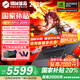 機(jī)械革命（MECHREVO）蛟龍16Pro/潮玩版 2025款新品銳龍滿血可選5050/5060/5070/Ti 高性能學(xué)生電競游戲本筆記本電腦 定制R9-7845HX 5060 16G+1T 灰