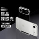 斯得弗適用蘋(píng)果 air手機殼iPhone Air無(wú)邊框保護套時(shí)尚超薄半包高檔簡(jiǎn)約風(fēng)裸機感男女款硬殼-透明