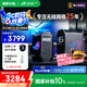 華碩（ASUS）【國(guó)家補(bǔ)貼15%】ROG魔方幻三頻萬兆電競(jìng)分布式子母路由器|全屋wifi6套裝千兆無線Aimesh隨心組路由