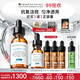 修麗可CF淡斑精華30ml 護膚品美白抗氧抗老透亮修護教師節禮物禮盒