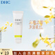 蝶翠詩橄欖氨基酸型保濕潔面乳清潔控油溫和保濕舒緩修護【日本進口】 10g