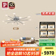 Paulmann P德國柏曼客廳臥室書房護(hù)眼吸頂燈輕奢簡約分子LED燈具全屋套餐 A5【12頭】客餐廳 【三段調(diào)光】暖白光4000K