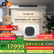 小米（MI）米家 中央空調(diào) 多聯(lián)機 5匹一拖四 全直流變頻 Pro超一級能效125Wn-OC30/N2C1國家補貼整機十年質(zhì)保
