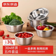 京東京造304不銹鋼盆篩五件套 洗菜盆調(diào)料和面盆腌肉盆米篩洗菜瀝水籃