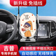 一賓適用2025新款吉普jeep自由俠光大切諾基指揮官指南者車載手機支架 【小富婆】電動開合+無線充電 18-24款 Jeep牧馬人 新能源(進口