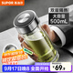 蘇泊爾（SUPOR）玻璃杯茶水分離男士水杯雙層高硼硅玻璃耐高溫大容量泡茶杯子禮物 行硯黑500mL