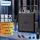 飛利浦（Philips）SD50音響戶(hù)外k歌廣場(chǎng)舞音響大音量手提便攜式小型移動(dòng)藍牙音箱家用帶無(wú)線(xiàn)話(huà)筒麥克風(fēng)小蜜蜂擴音器 SD50+1個(gè)手持話(huà)筒 +2個(gè)頭戴麥克風(fēng)+遙控器