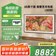 三星（SAMSUNG）The Frame 新品畫壁藝術(shù)電視LS03D/LS03F系列 超薄 4K超高清 QLED量子點 啞光屏顯 65英寸 QA65LS03DAJXXZ（2024）