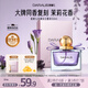 笛愛(ài)兒花漾女士香水50ml持久淡香留香果木質(zhì)香紅荔枝茉莉情人節(jié)送女友