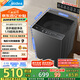 美的（Midea）波輪洗衣機(jī)全自動(dòng)家用 MB80V36T 8公斤 超凈洗抗菌除螨 免清洗 宿舍租房 以舊換新 家電國(guó)家補(bǔ)貼