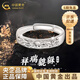 中國黃金（CHINA GOLD）足銀招財貔貅戒指男新款偏財尾戒高生日禮物送女友老婆教師節禮物 送男友*足銀招財貔貅戒指