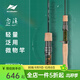 領(lǐng)峰路亞竿24款翼/念溪微物釣魚(yú)竿蟲(chóng)桿遠投泛用桿黑坑翹嘴鱖魚(yú)鱸魚(yú)竿 1.6m 24款念溪 LST532ULS直柄