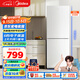 美的（Midea）白色雙開(kāi)門(mén)兩門(mén)小戶(hù)型客廳家用電冰箱租房宿舍低音節能低噪可冷藏冷凍不占地MR-190E