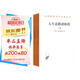 人生道路諸階段套裝上下冊(cè) 克爾凱郭爾代表作解讀審美倫理宗教人生三階段漢譯名著本17