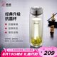 希諾（HEENOOR） 雙層玻璃杯男士辦公高檔送禮禮盒泡茶濾網耐高溫大容量商務水杯 升級-抗菌版410ml
