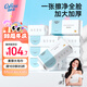 可心柔（COROU）嬰兒洗臉巾潔面巾加厚干濕兩用珍珠紋柔巾一次性抽取式洗臉巾 【柔厚親膚】60抽*12包