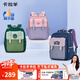 卡拉羊兒童書包1-3年級小學(xué)生超輕云朵背包男女減負(fù)防下墜雙肩包