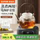 蘇泊爾（SUPOR）耐高溫玻璃提梁壺蒸煮泡養(yǎng)生壺普洱白茶煮茶器家用簡(jiǎn)約辦公泡茶壺 電陶爐升級(jí)款+煮茶壺1300ml