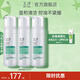 玉澤（Dr.Yu）洗面奶 凈顏調護潔面泡 溫和無(wú)皂基泡沫潔面深層清潔溫和控油 150ml*3