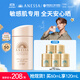 安熱沙（Anessa）粉金瓶防曬乳60mL安耐曬防曬霜高倍防曬親膚型敏感肌低刺激 【敏感肌專(zhuān)用】粉金瓶60ml