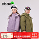 EBAER兒童棉服2024冬裝男女童防水防風(fēng)棉衣加厚保暖外套 茈草紫 130