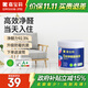 嘉寶莉（CARPOLY）補墻漆白色墻面修補內墻補墻膏神器抗甲醛翻新漆油漆涂料白色1kg