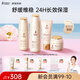 袋鼠媽媽?zhuān)↘angaroo Mommy）準(zhǔn)孕婦可用護(hù)膚品小麥水乳嫩膚套裝保濕補(bǔ)水滋潤(rùn)乳液面霜護(hù)膚套裝 【全套高保濕】潔水乳面霜4件套
