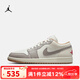 耐克（NIKE）男鞋Air Jordan 1 Low AJ1米灰 舒適百搭低幫運(yùn)動(dòng)休閑鞋板鞋 553558-169 42.5