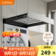 卡貝（cobbe）洗衣機(jī)隱形抽拉晾衣架伸縮折疊晾衣神器可加面板阻尼加深56灰色