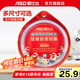 愛仕達（ASD）高壓鍋密封圈配件原裝18/20/22/24/26CM壓力鍋硅膠圈橡膠圈皮墊圈 BJ22QL(AS22-90KP不銹鋼鍋適用）