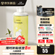 九牧（JOMOO）發(fā)泡劑智能馬桶智能一體機升級抗菌泡沫盾防濺防臭魔力泡發(fā)泡液 發(fā)泡劑230ml三瓶裝【雛菊香】 防濺殺菌防臭防粘
