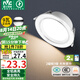 雷士（NVC）LED筒燈客廳臥室過道嵌入式二級能效全鋁漆白9瓦正白開孔95-100mm