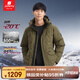 君羽羽絨服男新款戶外加厚白鵝絨服800蓬防風保暖白鵝絨夾克H52217 墨綠 L （推薦141-160斤）