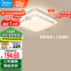 美的（Midea）LED吸頂燈現(xiàn)代輕奢餐廳臥室燈仿水晶燈飾48瓦三段調(diào)色x2206包安裝