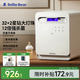 小白熊SnowBear消毒柜嬰兒 奶瓶消毒帶烘干一體機紫外線(xiàn)34顆燈珠負離子25L-2030