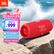 JBL CHARGE5 沖擊波五代 便攜藍(lán)牙音箱+低音炮 戶(hù)外防水音響 增強(qiáng)版賽道揚(yáng)聲器 七夕禮物 紅色